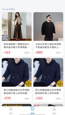 ���½�(AI��װ����ƽ̨)v1.2.61 �ٷ������ͼ