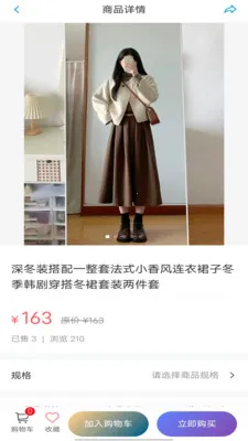 ���½�(AI��װ����ƽ̨)v1.2.61 �ٷ������ͼ