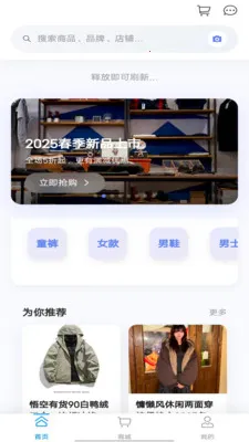 ���½�(AI��װ����ƽ̨)v1.2.61 �ٷ������ͼ