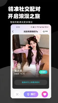 ��Լ��������2026���ذ�װv3.1.0 ��Ѱ��ͼ