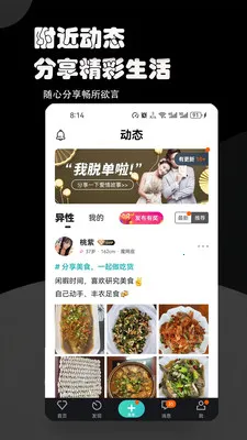 ��Լ��������2026���ذ�װv3.1.0 ��Ѱ��ͼ