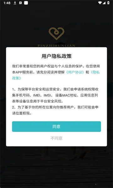 ��Լ��������2026���ذ�װv3.1.0 ��Ѱ��ͼ