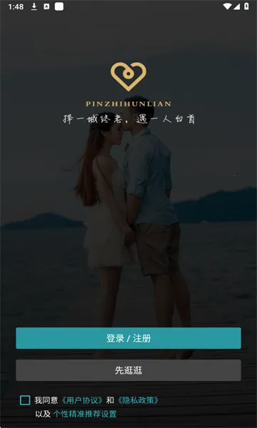 ��Լ��������2026���ذ�װ