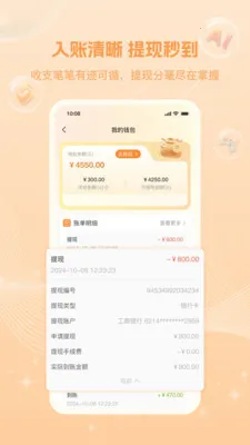 ţ�Ű�(��Ϸ�˺Ž���ƽ̨)v1.1.2 �ٷ������ͼ