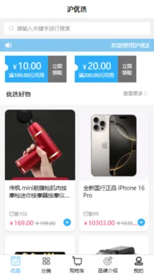 ����ѡ2026�ٷ����°汾v1.0.0 �ٷ������ͼ