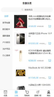 ����ѡ2026�ٷ����°汾v1.0.0 �ٷ������ͼ