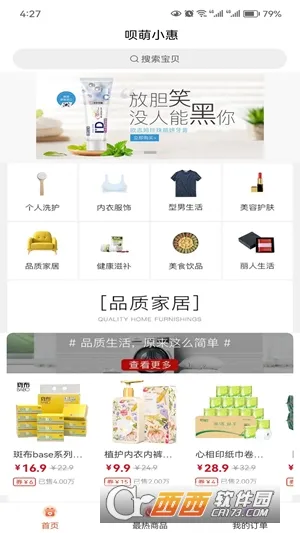 ����С�������ֻ���v1.2.0 �ٷ������ͼ