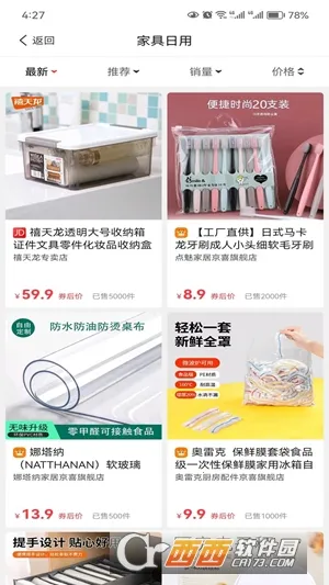 ����С�������ֻ���