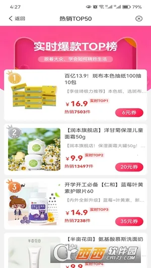 ����С�������ֻ���v1.2.0 �ٷ������ͼ