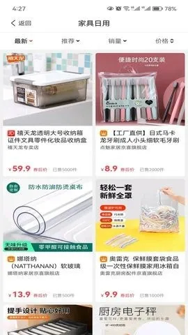 ����С�������ֻ���v1.2.0 �ٷ������ͼ