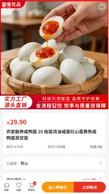 ������Ʒ�����ֻ���v2.0 �ֻ����ͼ