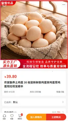 ������Ʒ�����ֻ���v2.0 �ֻ����ͼ