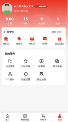 Ծ����ó(���в߻�Ӧ��)v2.0 ��Ѱ��ͼ