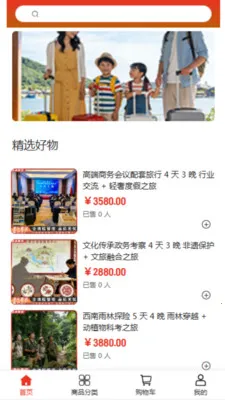 Ծ����ó(���в߻�Ӧ��)v2.0 ��Ѱ��ͼ