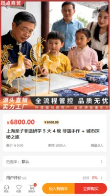 Ծ����ó(���в߻�Ӧ��)v2.0 ��Ѱ��ͼ