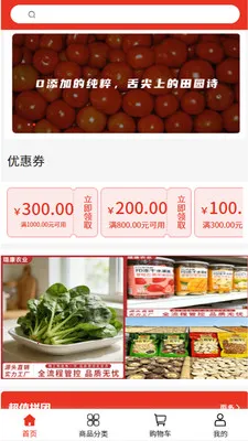 贿�ũҵ2026���ذ�װv2.0 ��Ѱ��ͼ