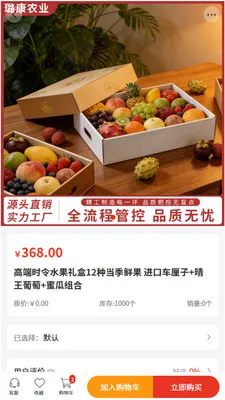 贿�ũҵ2026���ذ�װv2.0 ��Ѱ��ͼ