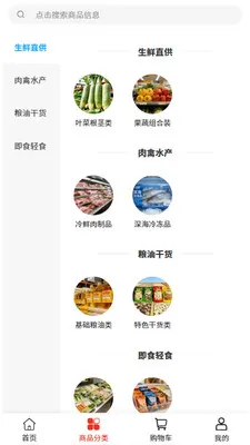 贿�ũҵ2026���ذ�װv2.0 ��Ѱ��ͼ