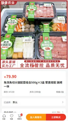 贿�ũҵ2026���ذ�װv2.0 ��Ѱ��ͼ