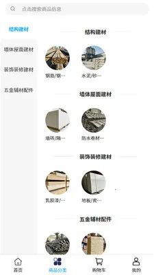 ��彨��2026�ٷ�����v2.0 ��׿���ͼ