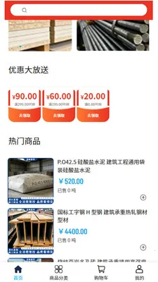 ��彨��2026�ٷ�����v2.0 ��׿���ͼ