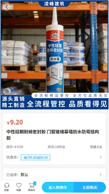 ��彨��2026�ٷ�����v2.0 ��׿���ͼ