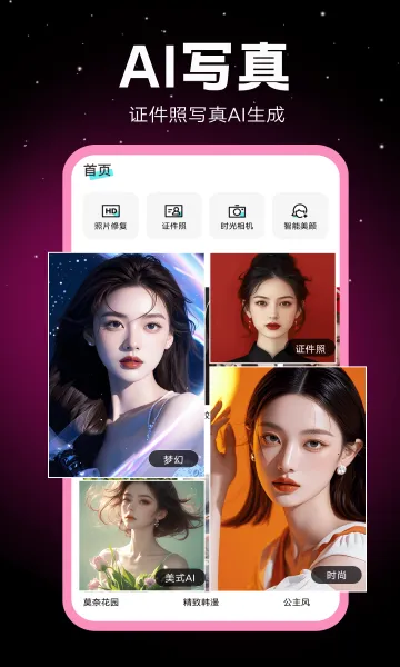 �������2026�ٷ����°汾v1.0.00.063 ��׿���ͼ