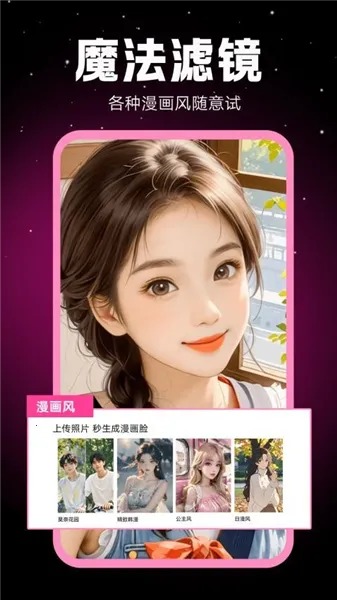 �������2026�ٷ����°汾v1.0.00.063 ��׿���ͼ