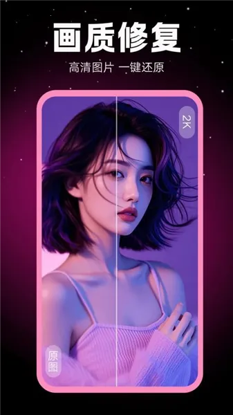 �������2026�ٷ����°汾v1.0.00.063 ��׿���ͼ