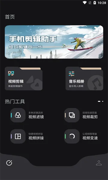 �������(��Ƶ��������)v1.0.0 �ٷ������ͼ