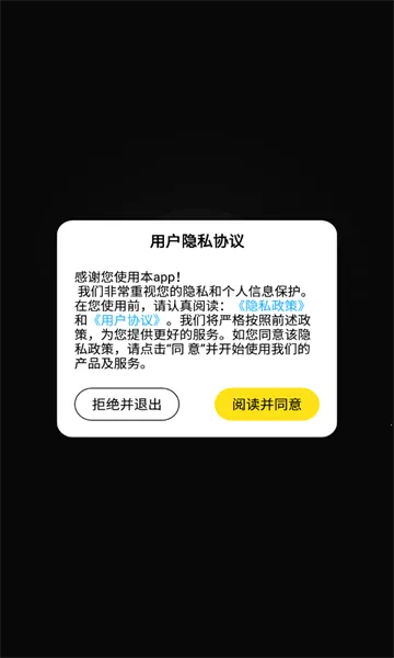 �������(��Ƶ��������)v1.0.0 �ٷ������ͼ