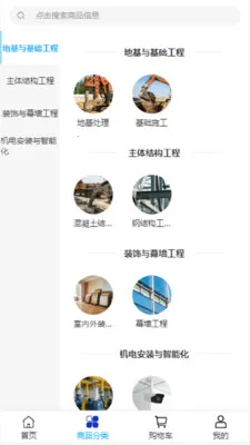 Ȫ������(���Ĳɹ�ƽ̨)v2.0 �ٷ������ͼ