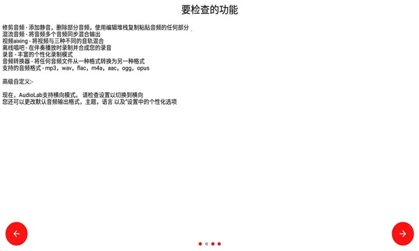 ��Ƶʥ��2026���ذ�װv1.3.5 ��׿���ͼ