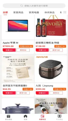 �ðʹ�2026���°汾v1.1 �ٷ������ͼ