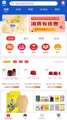 �ðʹ�2026���°汾v1.1 �ٷ������ͼ