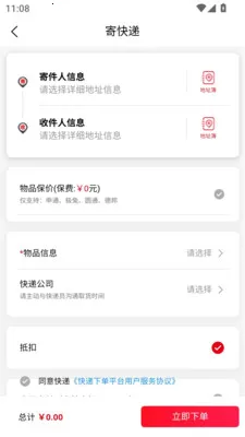 �ðʹ�2026���°汾v1.1 �ٷ������ͼ