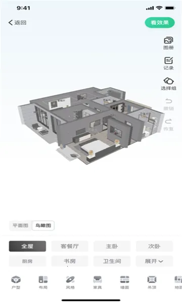 լ���밲׿���ֻ���v3.6.7 ��Ѱ��ͼ