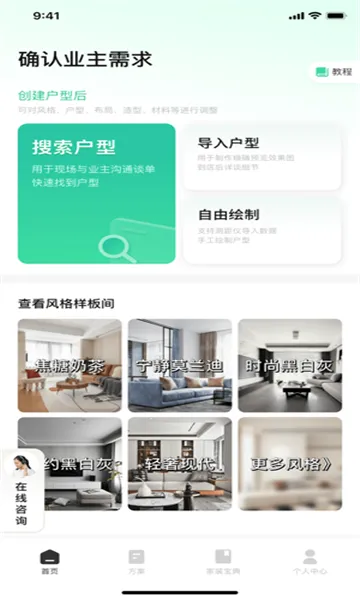 լ���밲׿���ֻ���