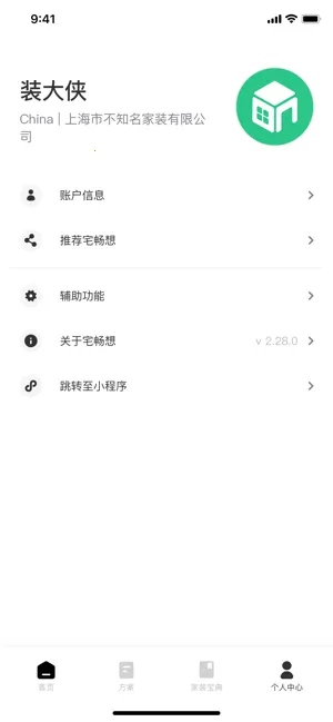 լ���밲׿���ֻ���v3.6.7 ��Ѱ��ͼ