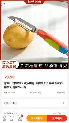 ������Ӫ(������Ʒ�ɹ�)v2.0 ��Ѱ��ͼ