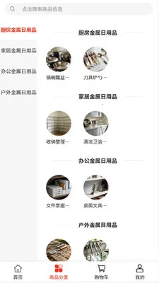 ������Ӫ(������Ʒ�ɹ�)v2.0 ��Ѱ��ͼ