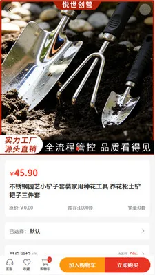 ������Ӫ(������Ʒ�ɹ�)v2.0 ��Ѱ��ͼ