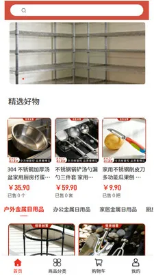 ������Ӫ(������Ʒ�ɹ�)v2.0 ��Ѱ��ͼ