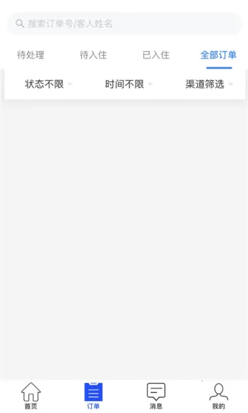 �ǻ۾Ƶ�(�Ƶ�Ԥ��app)v1.6.6 �ٷ������ͼ