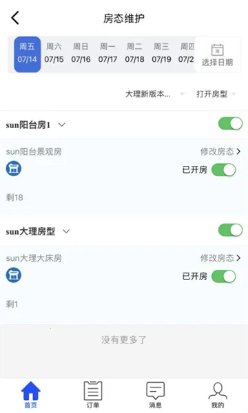 �ǻ۾Ƶ�(�Ƶ�Ԥ��app)v1.6.6 �ٷ������ͼ