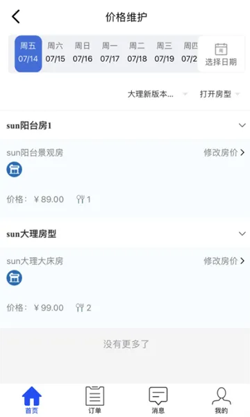 �ǻ۾Ƶ�(�Ƶ�Ԥ��app)v1.6.6 �ٷ������ͼ