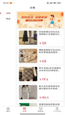 �뿴�Ӿ�(���ʵ��̷���)v1.0.1 ��׿���ͼ