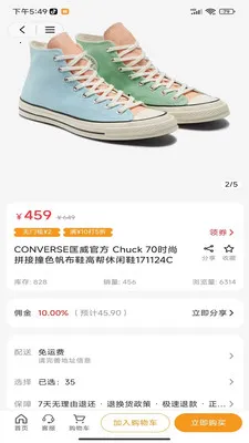 �뿴�Ӿ�(���ʵ��̷���)v1.0.1 ��׿���ͼ