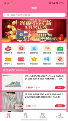 �뿴�Ӿ�(���ʵ��̷���)v1.0.1 ��׿���ͼ