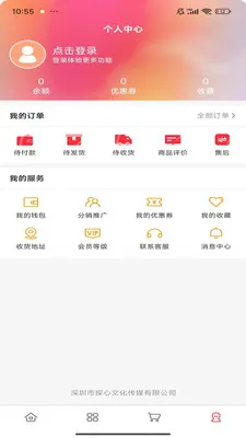 �뿴�Ӿ�(���ʵ��̷���)v1.0.1 ��׿���ͼ